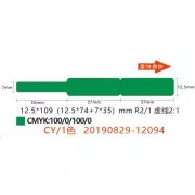 Etykiety kablowe Niimbot RXL 12, 5x109mm 65szt Zielone dla D11 i D110