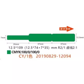 Etykiety kablowe Niimbot RXL 12, 5x109mm 65szt Zielone dla D11 i D110