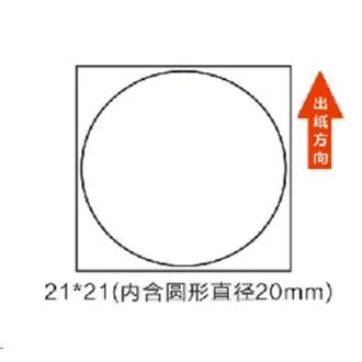 Etykiety Niimbot R 21x21mm 300szt RoundB dla B21, B21S, B3S, B1
