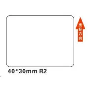 Etykiety Niimbot R 40x30mm 230szt białe dla B21, B21S, B3S, B1