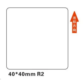 Etykiety Niimbot R 40x40mm 180szt białe dla B21, B21S, B3S, B1