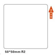 Etykiety Niimbot R 50x50mm 150szt białe dla B21, B21S, B3S, B1