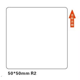 Etykiety Niimbot R 50x50mm 150szt białe dla B21, B21S, B3S, B1