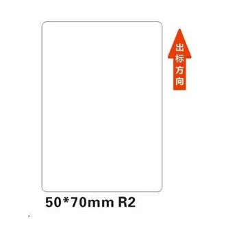 Etykiety Niimbot R 50x70mm 110szt białe dla B21, B21S, B3S, B1