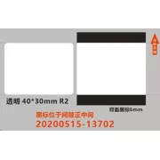 Etykiety Niimbot ER 40x30mm 230szt Przezroczyste dla B21, B21S, B3S, B1